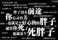 简单自制锁精绳
